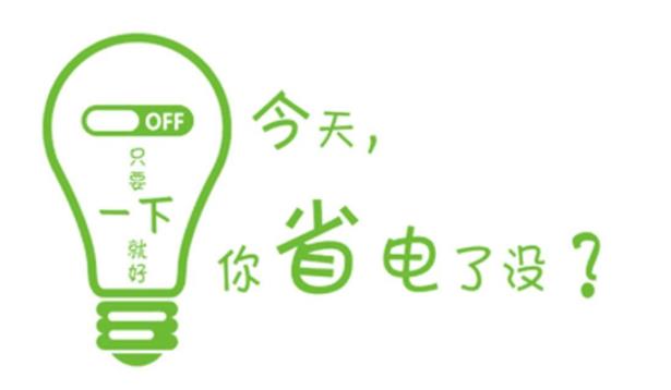 夏季新風(fēng)換氣機(jī)的節(jié)能效果突出，商用、家用開空調(diào)照樣省電！